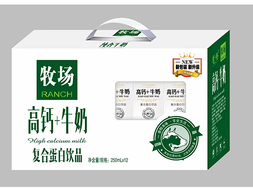 高鈣+牛奶復(fù)合蛋白飲品